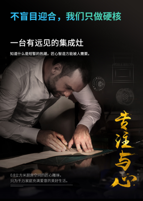 【揭秘】佳歌集成灶致勝于終端的秘訣在這里！??！