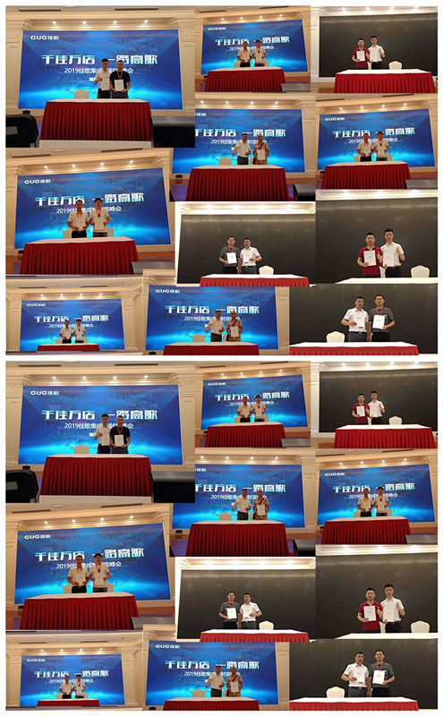 “千家萬店，一路高歌”佳歌集成灶全國優(yōu)商甄選計劃招商會于湖南長沙圓滿落幕