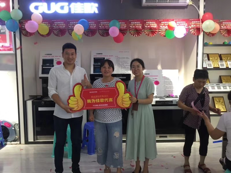 火爆簽單嗨不停 佳歌集成灶湖南邵陽、安徽阜南專賣店活動惠動全城