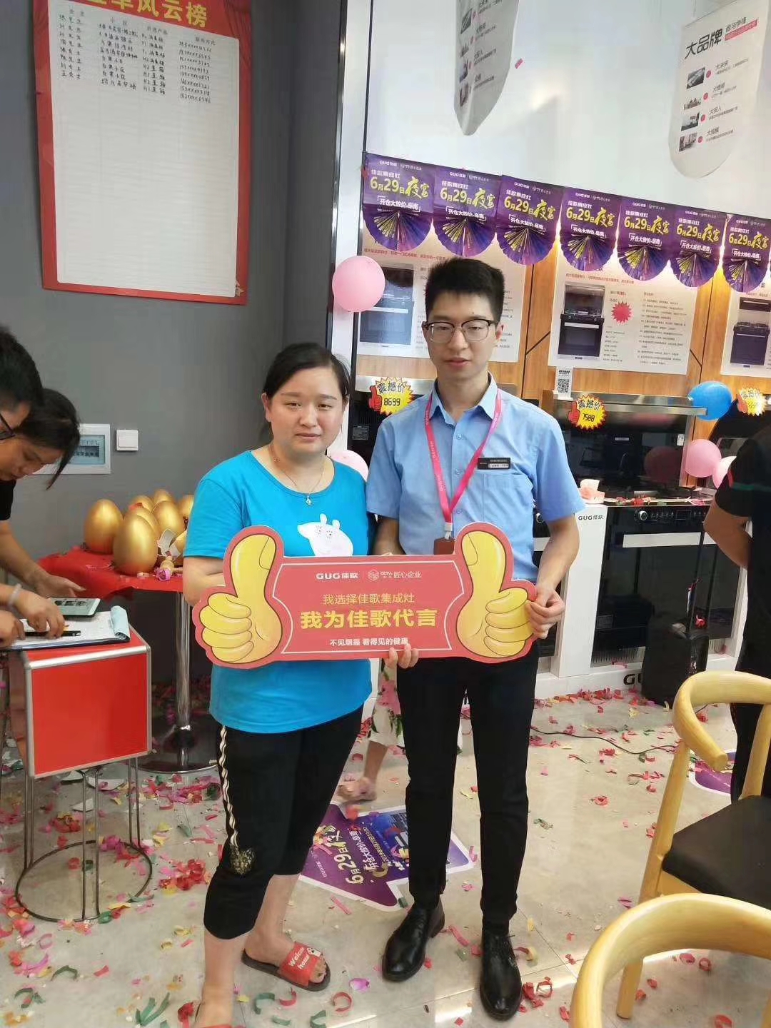 火爆簽單嗨不停 佳歌集成灶湖南邵陽、安徽阜南專賣店活動惠動全城