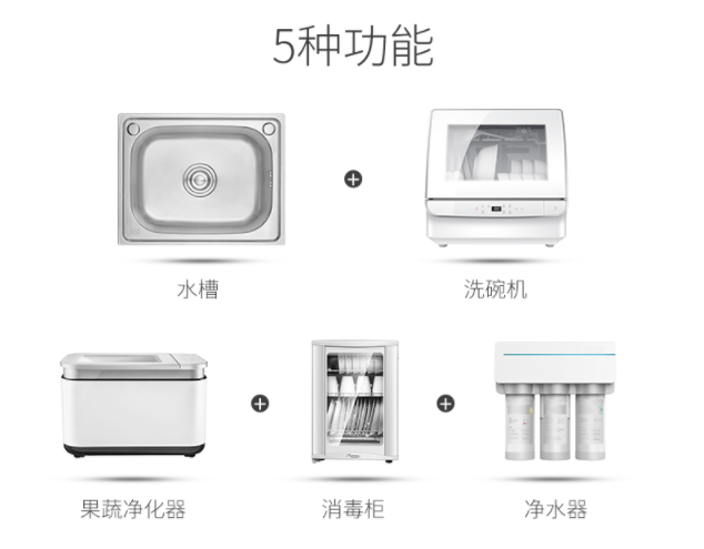 解放雙手，“碗”美生活——佳歌多功能水槽洗碗機呵護你的雙手
