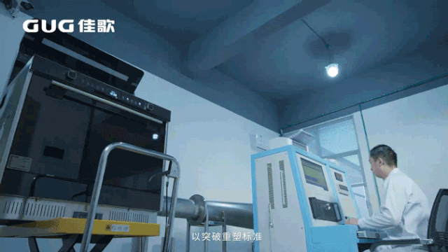 【一路佟行】佳歌品牌代言人佟麗婭主演《愛(ài)的厘米》熱播中！