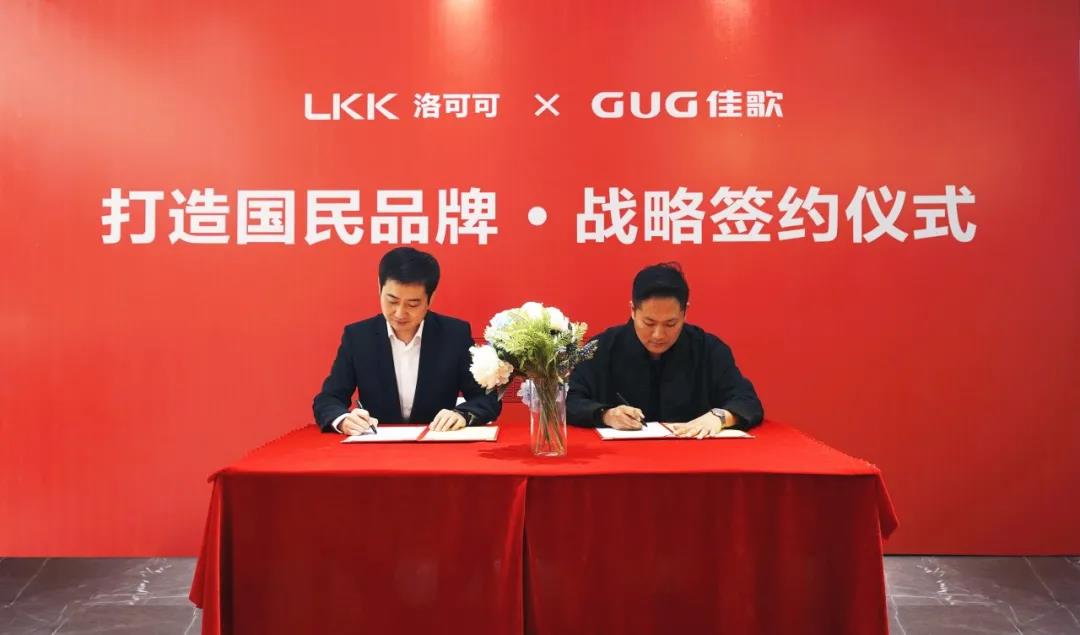 【一路佟行】佳歌品牌代言人佟麗婭主演《愛(ài)的厘米》熱播中！