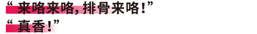 人生百味，思鄉(xiāng)是一味。