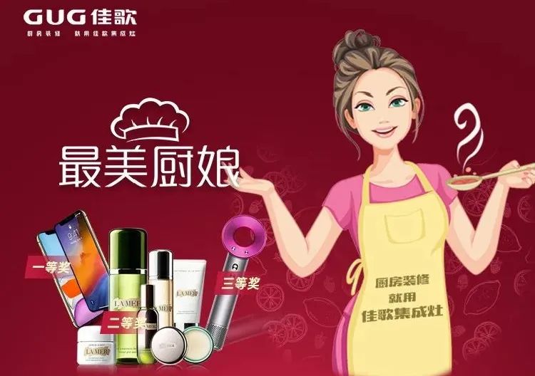 點擊查收佳歌2020年度總結