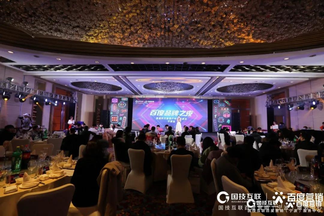 【創(chuàng)新】佳歌集成灶榮獲百度品牌之夜“營(yíng)銷創(chuàng)新品牌”