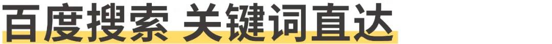 曝光超千萬(wàn)丨佳歌集成灶聯(lián)手百度首場(chǎng)直播圓滿落幕！