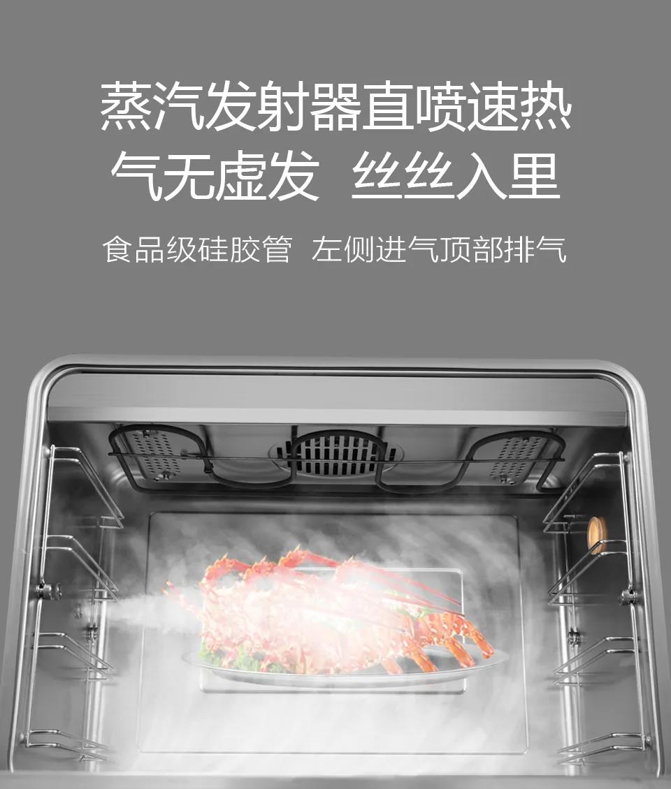 佳歌T2ZK蒸烤一體集成灶，刷新你的美食清單！