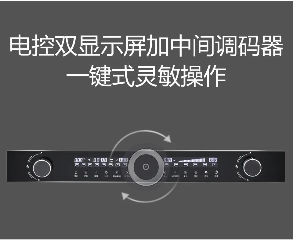 佳歌T2ZK蒸烤一體集成灶，刷新你的美食清單！