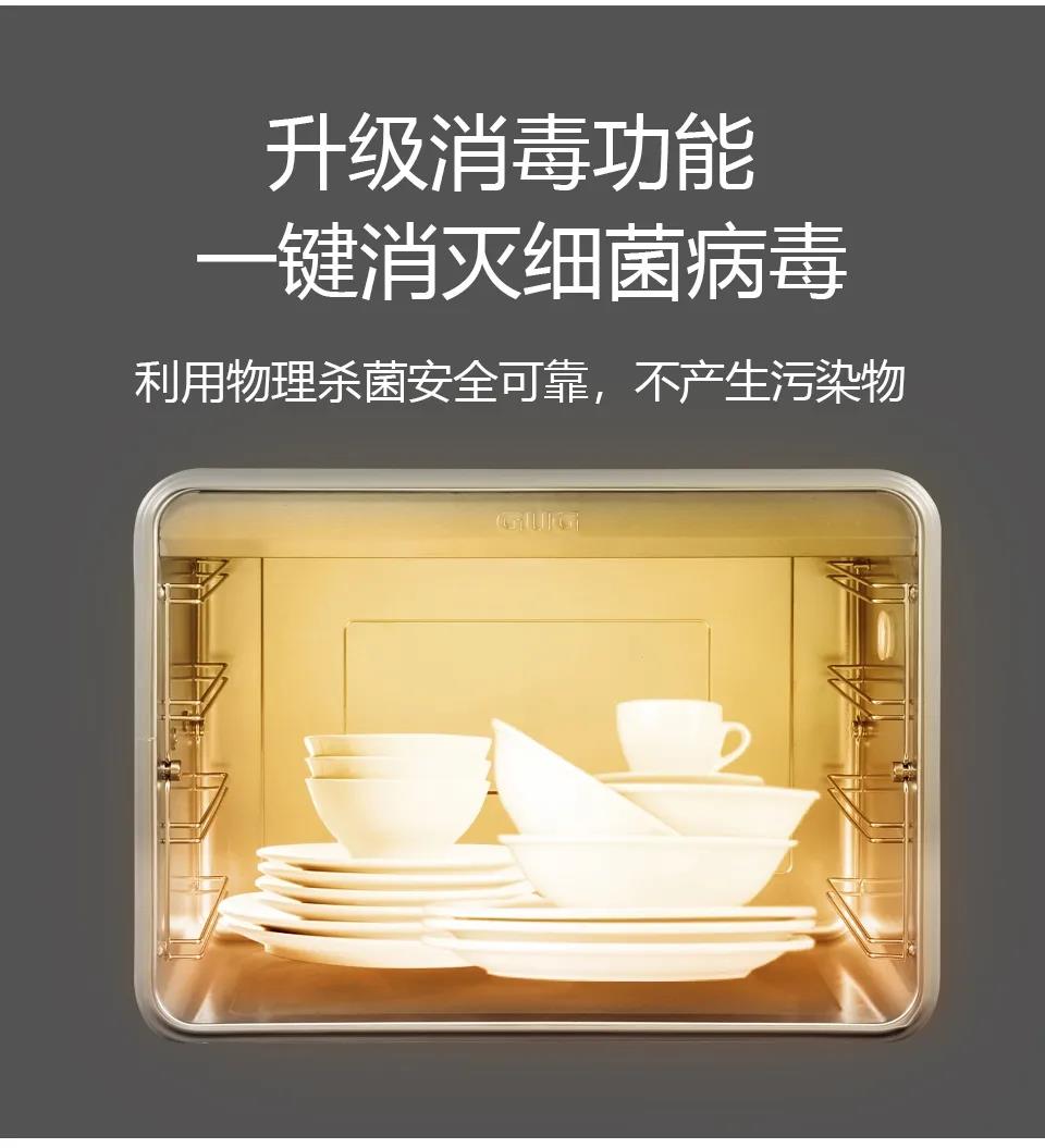 佳歌F2ZK-1蒸烤一體集成灶，暢享烹飪不必囿于廚房空間！