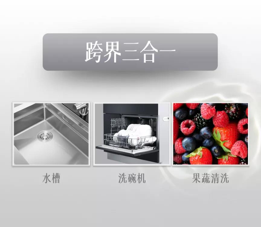 佳歌集成灶|10㎡可以為打工人帶去的快樂有多少？