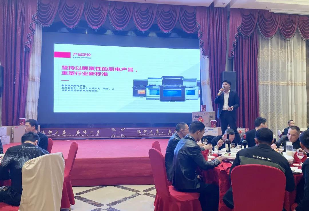 【合作&共贏】佳歌集成灶平陽·優(yōu)秀工匠聯(lián)誼會圓滿成功！