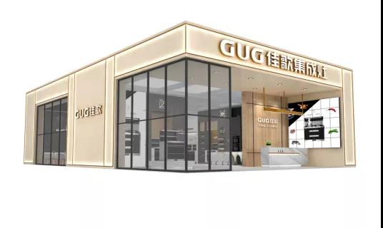 叮咚！您有一封北京建博會E1館C11的邀請函，請查收~