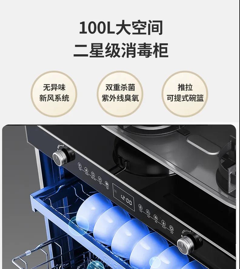 不怕買貴就怕買虧？佳歌H1S集成灶無懼比較！