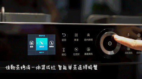 躺平青年，讓佳歌蒸烤一體集成灶來(lái)治愈你！