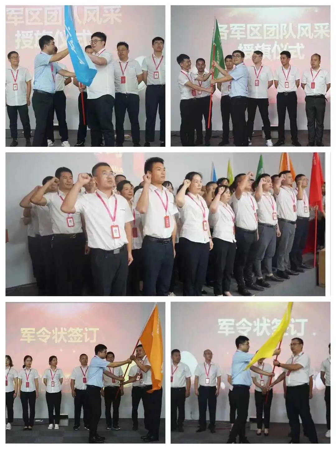 “星耀佳歌·一路佟行”808超級(jí)品牌日啟動(dòng)會(huì)暨818全國招商動(dòng)員大會(huì)圓滿成功！