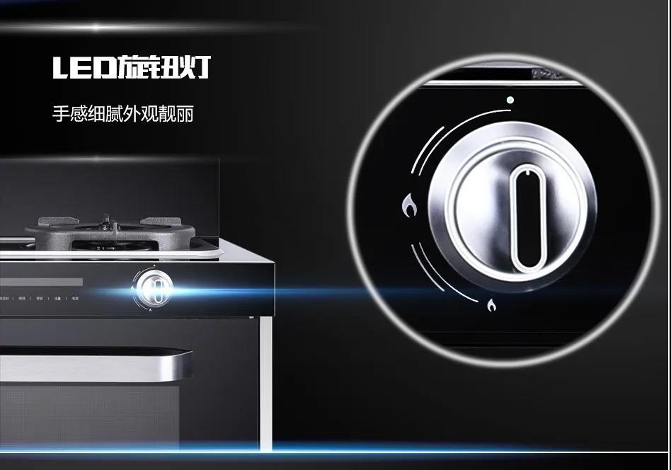 集成灶燙手？是你沒(méi)選對(duì)！