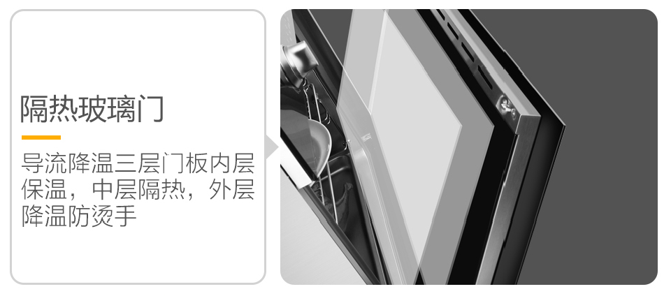 集成灶燙手？是你沒(méi)選對(duì)！