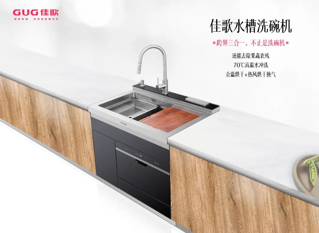 廚房雜亂難忍？做好收納才能暢享烹飪！