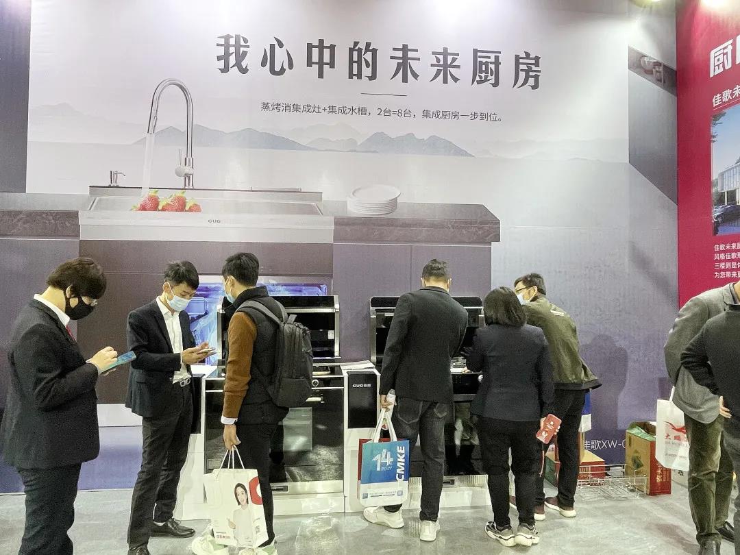【2021嵊州廚具展】佳歌集成灶攜健康智能無(wú)煙新廚房驚艷亮相，只等你來(lái)！
