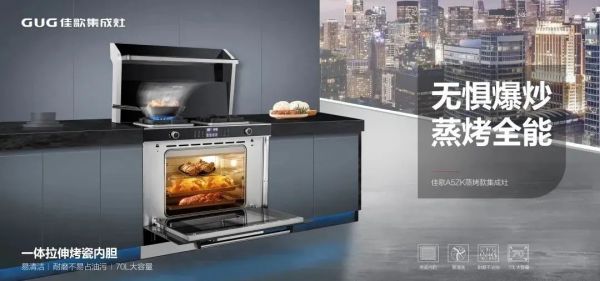 為勇攀高峰者點(diǎn)贊！佳歌也是行業(yè)攀登者！