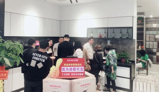 【喜報】熱烈祝賀佳歌集成灶株洲專賣二店盛大開業(yè)！