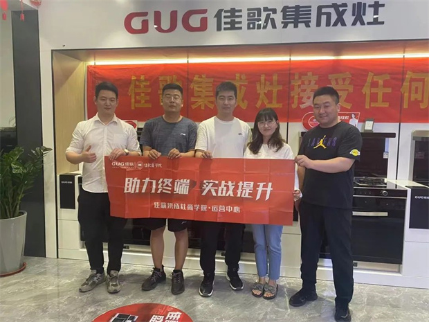 【喜報(bào)】熱烈祝賀佳歌集成灶山東高密旗艦店盛大開(kāi)業(yè)，簽單不斷！