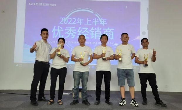 新思維·心突破·贏未來(lái) | 佳歌集成灶浙江區(qū)域核心經(jīng)銷商會(huì)議勝利召開！