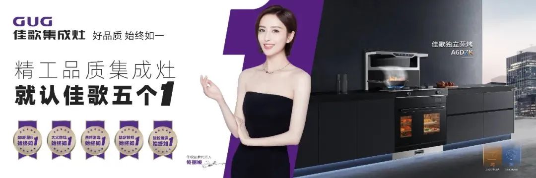 【佳歌最美老板娘系列報道】攸縣王園園：選擇正確的事業(yè)，并忠于事業(yè)