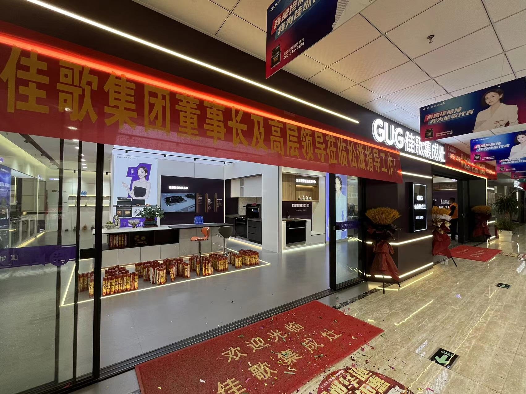 佳歌集團總裁袁海濱一行走訪一線終端市場考察！