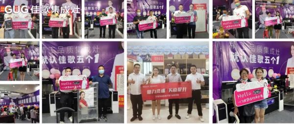 養(yǎng)商育商強(qiáng)商，佳歌從不辜負(fù)每一份來之不易的信任！