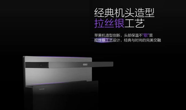 高層“佳”點料，廚房大不同！佳歌X6ZK新品來啦！