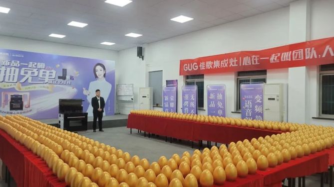 砸禮品金蛋，贏免單大禮，佳歌十月新品促銷鉅惠活動順利落幕