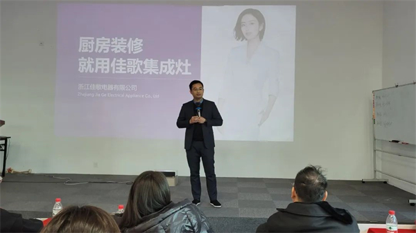 青龍?zhí)?，鴻運(yùn)當(dāng)頭！佳歌集成灶“飛鷹計(jì)劃”火熱開(kāi)啟