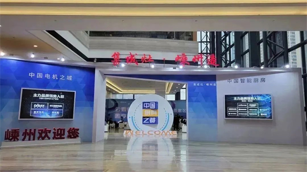 佳歌電器袁海濱參加我市第十七屆人民代表大會二次會議