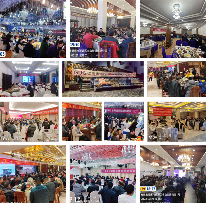 感恩回饋！佳歌集成灶全國終端門店答謝活動(dòng)火熱進(jìn)行中~