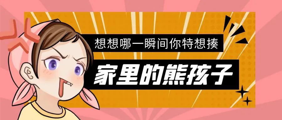 集成灶碰上熊孩子，安全問(wèn)題不容忽視