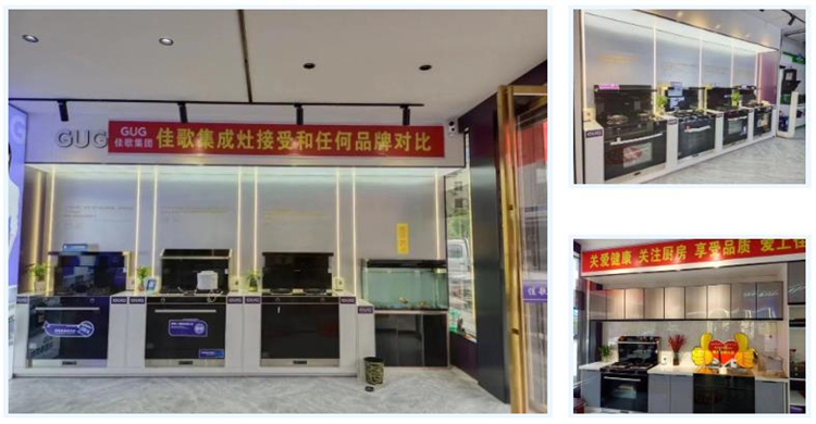 【喜報(bào)】佳歌集成灶湖南新寧、山東聊城茌平兩家旗艦店盛大開業(yè)！