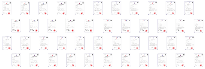 【乘勢高歌·榮耀征程】佳歌集成灶核心經(jīng)銷商年中會(huì)議順利舉辦！