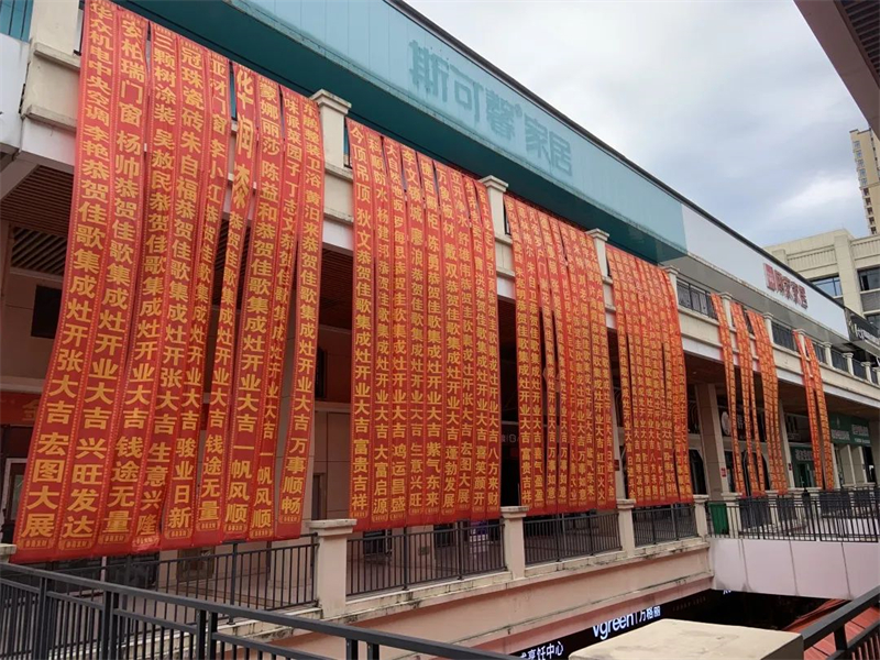 【喜報】佳歌集成灶湖南汨羅旗艦店重裝開業(yè)，現(xiàn)場成交72單！