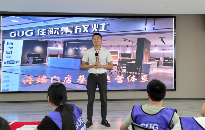 佳歌集成灶第8期“飛鷹計(jì)劃”鐵血訓(xùn)練營(yíng)圓滿收官