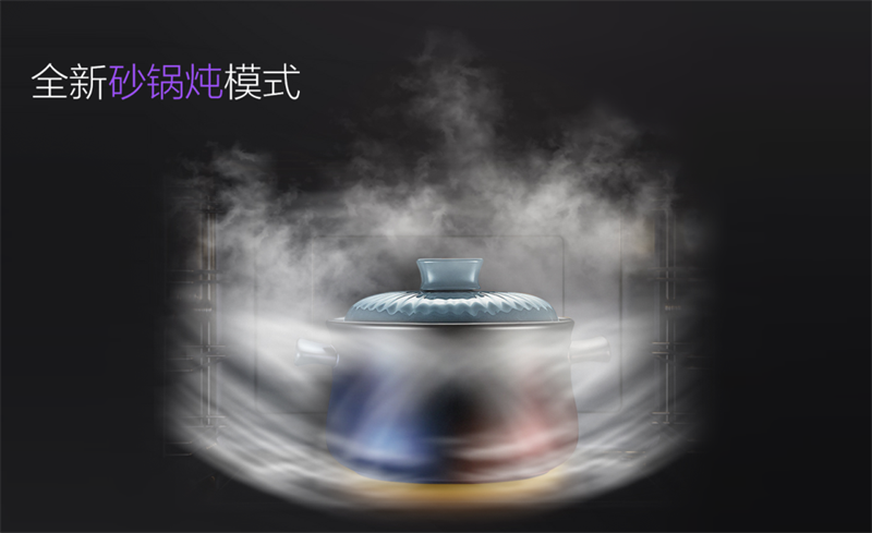 “三高一大”新突破，佳歌集成灶X6ZK帶來的廚房進階體驗！