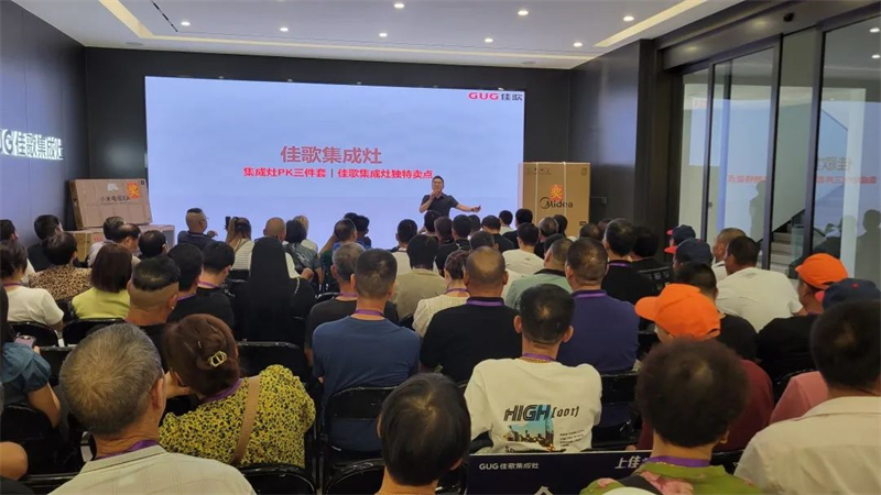 心動九月，佳歌集成灶浙江超級廠購會圓滿成功！