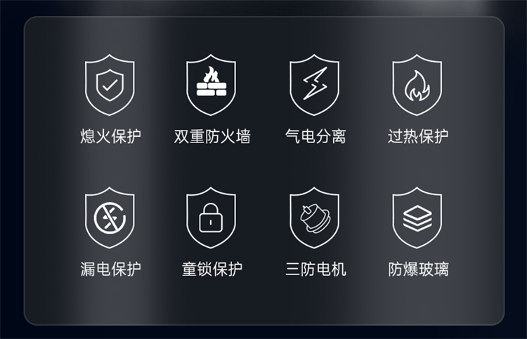 佳歌A5二星消毒柜款集成灶，守護(hù)家人的健康！