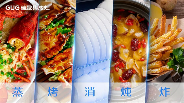 消費(fèi)者必看，集成灶蒸烤箱怎么選？