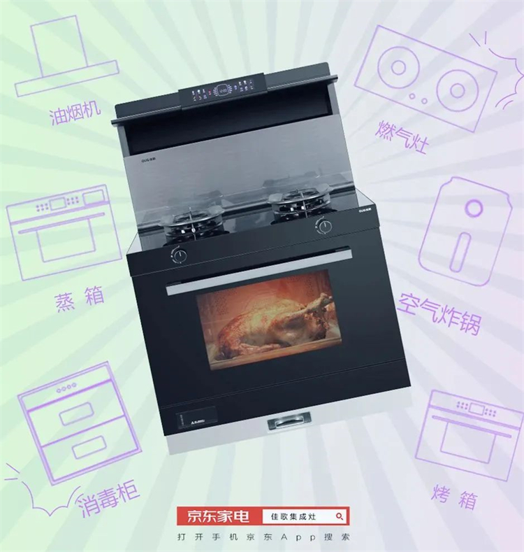 四大理由，讓你愛上開放式廚房！