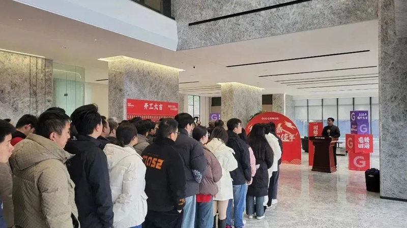 『開工大吉』2024佳歌集成灶揚帆啟新程！