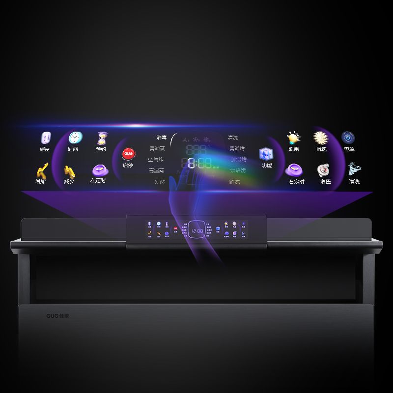 佳歌A3SZK蒸烤一體集成灶，一機在手美味不愁！