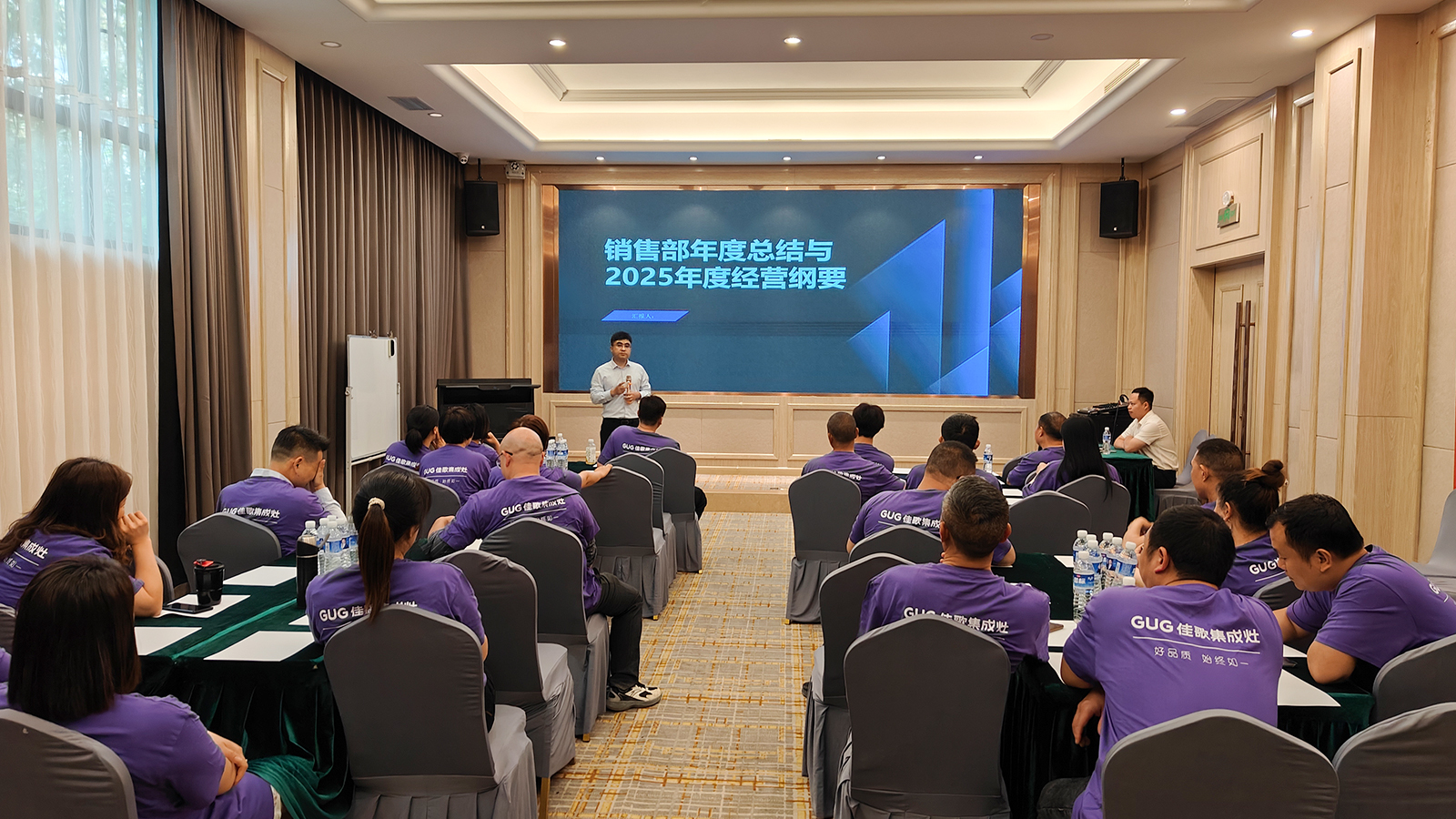 佳歌集成廚電2025年區(qū)域經(jīng)銷商代表大會暨新品發(fā)布會湖南站圓滿收官！